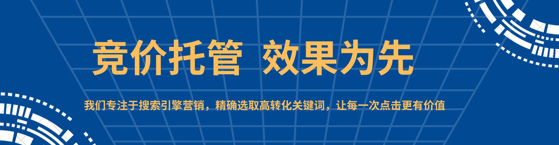 西固百度推广平台