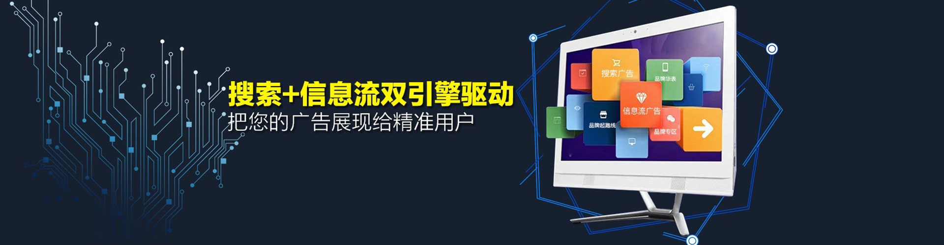 西固百度竞价代理